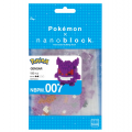 NanoBlock Pokemon - Ectoplasma