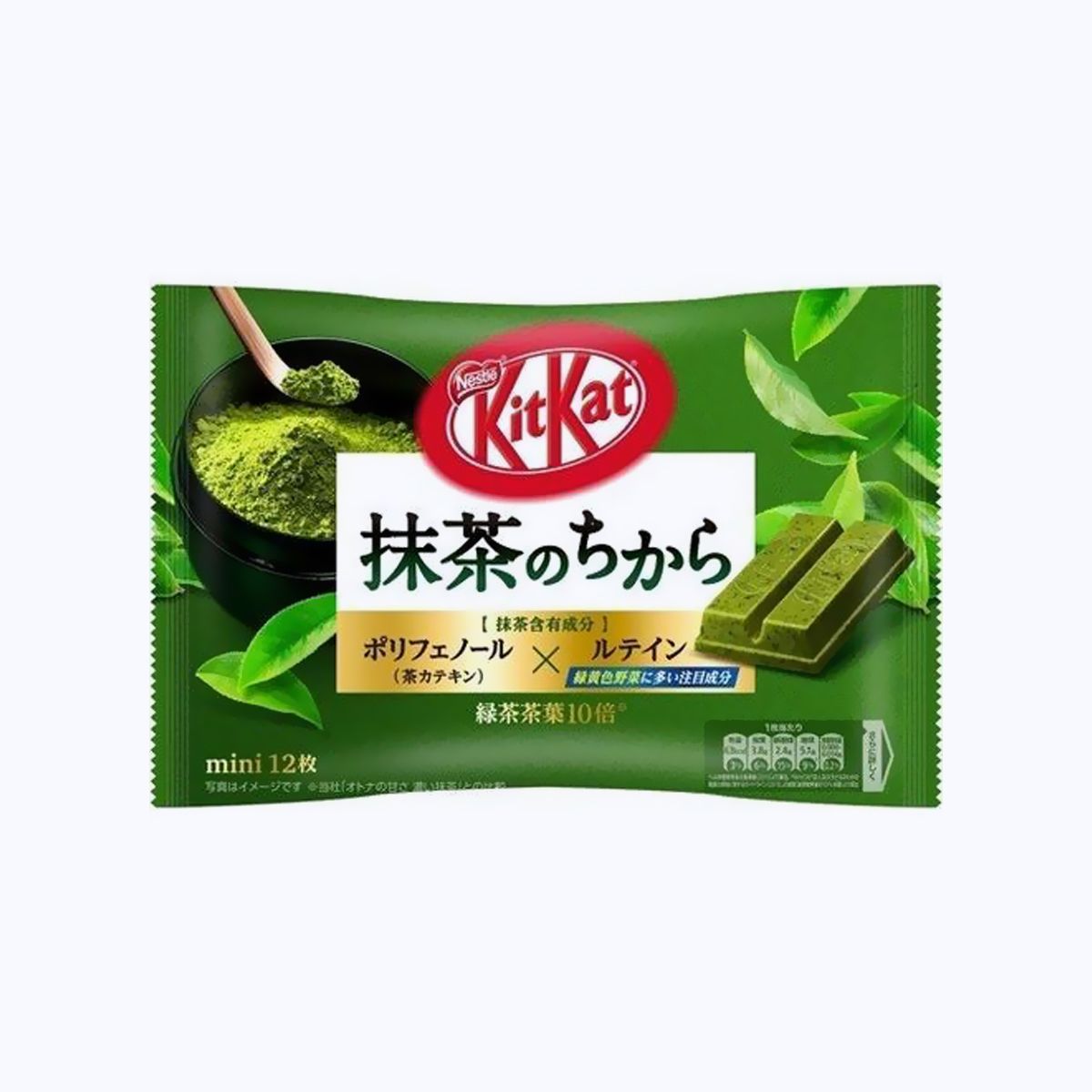 Kit Kat Japan Matcha Intense Format Mini