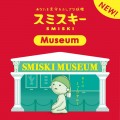 Figurine Smiski Serie museum