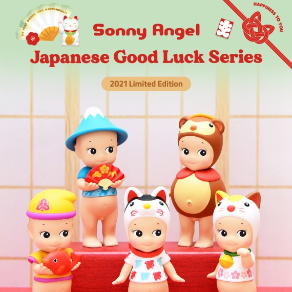 Japanese Good Luck Sonny Angel