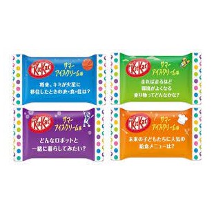 Kit Kat Mini Japan Summer Ice Cream - Yummy Mix