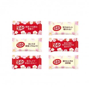Kit Kat Mini Red & White New Year 2022 Japan - Yummy Mix
