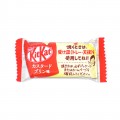 Kit Kat Japan Pudding Flavor