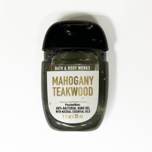 Mahogany Teakwood Pocketbac